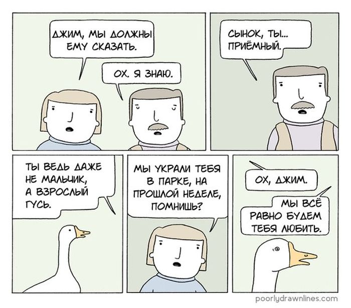 Комиксы