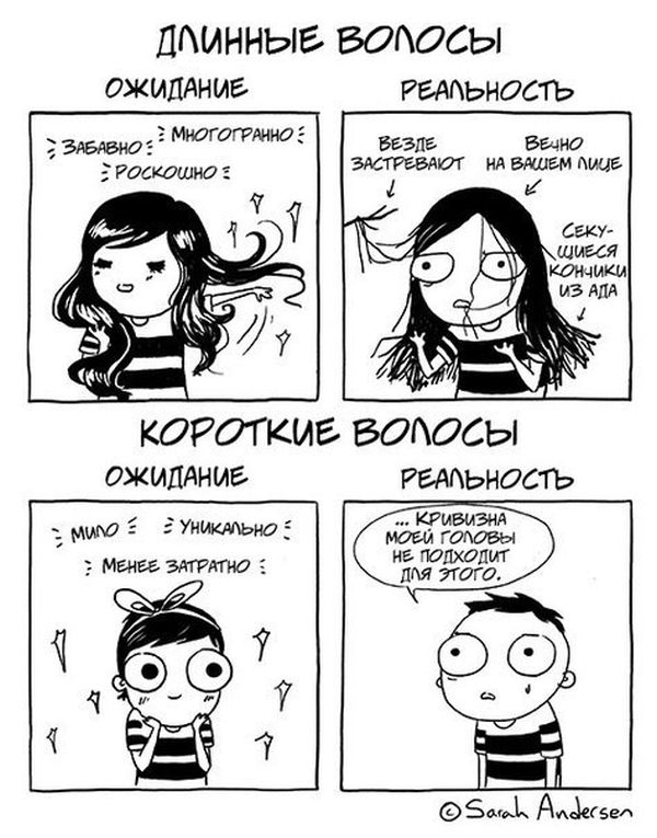 Комиксы