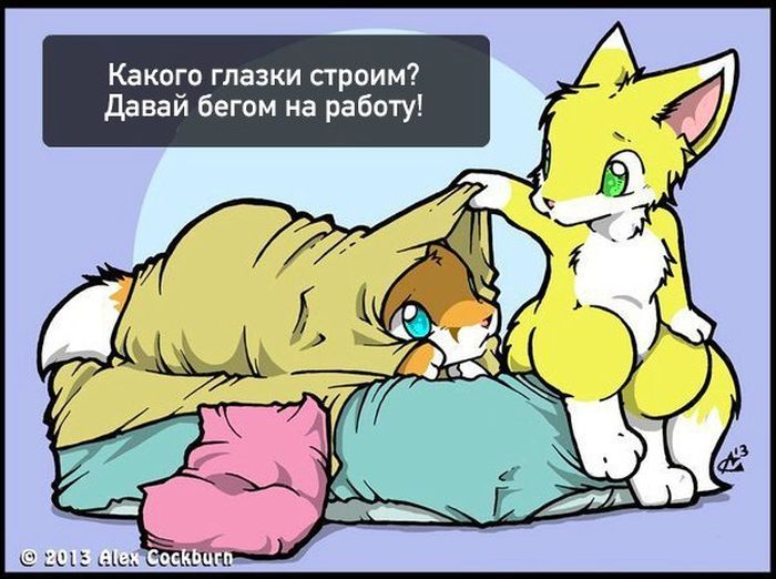 Комиксы