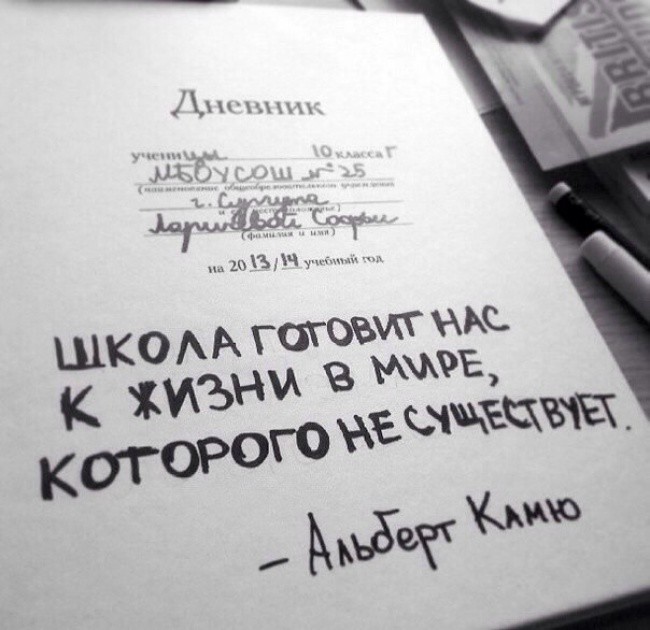 Гениальные ответы детей в школьных тетрадях