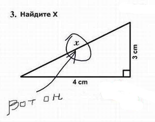 Гениальные ответы детей в школьных тетрадях