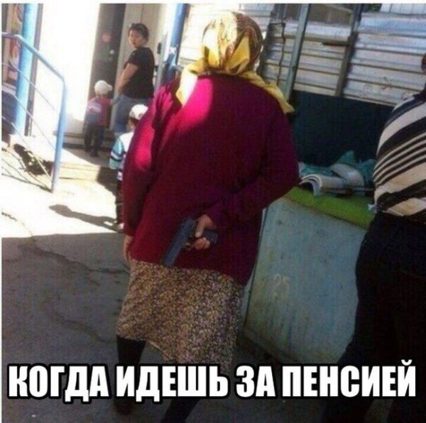 Порция картинок