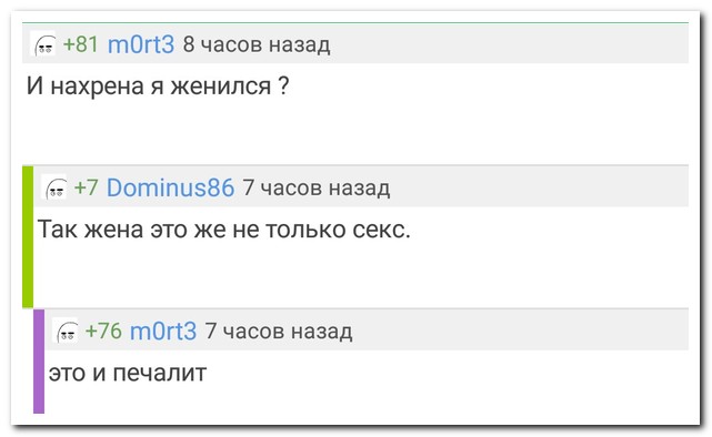 Смешные комментарии из социальных сетей