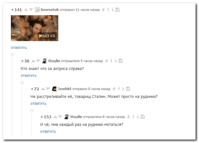 Смешные комментарии из социальных сетей