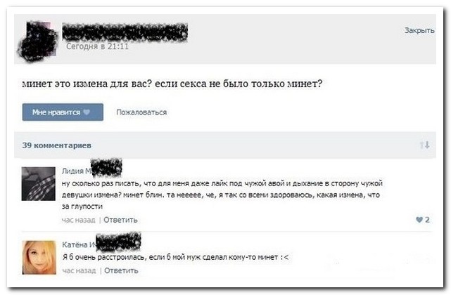 Смешные комментарии из социальных сетей