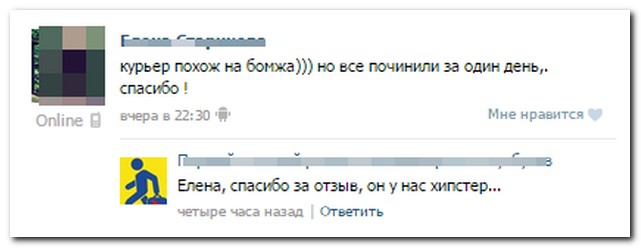 Смешные комментарии из социальных сетей