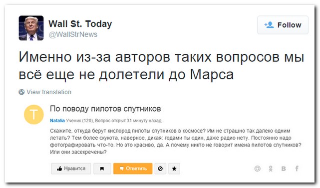 Смешные комментарии из социальных сетей
