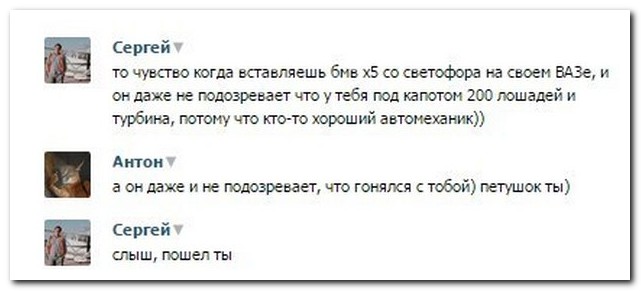 Смешные комментарии из социальных сетей