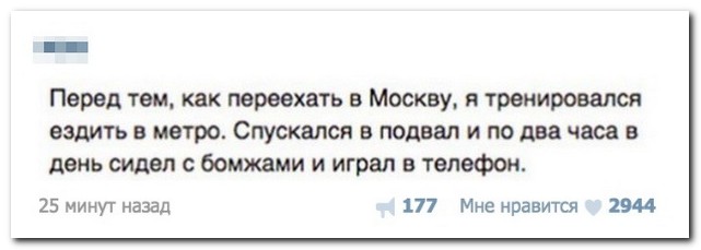 Смешные комментарии из социальных сетей