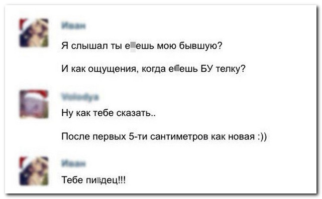 Смешные комментарии из социальных сетей
