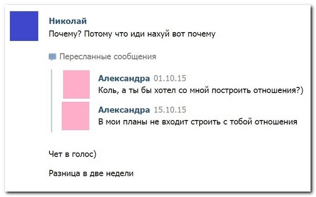 Смешные комментарии из социальных сетей