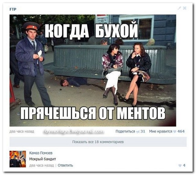 Смешные комментарии из социальных сетей