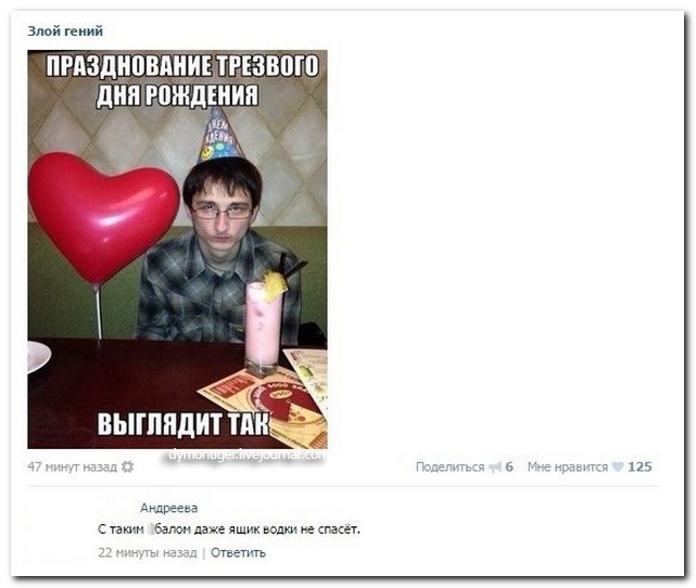 Смешные комментарии из социальных сетей