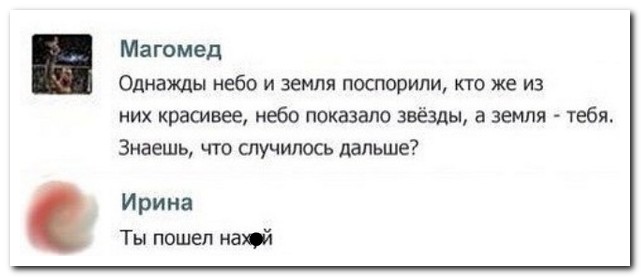 Смешные комментарии из социальных сетей