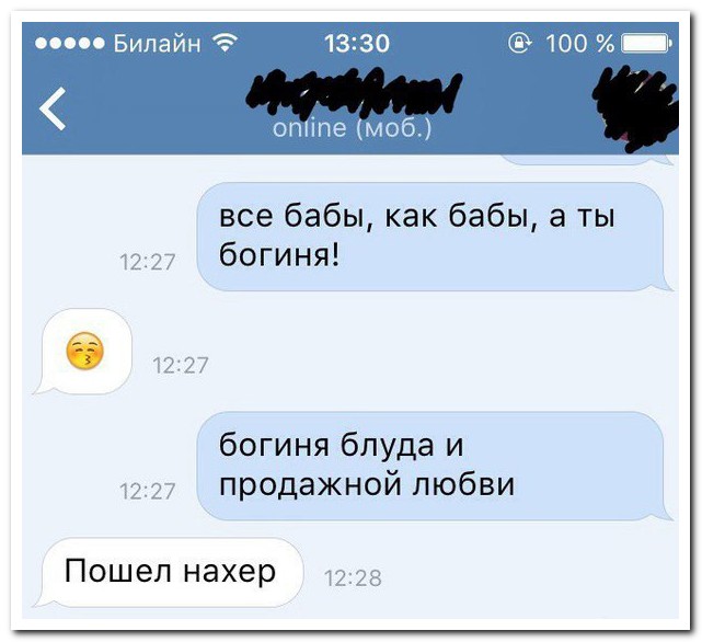Смешные комментарии из социальных сетей