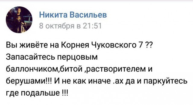 Типичное гетто на окраине Санкт-Петербурга