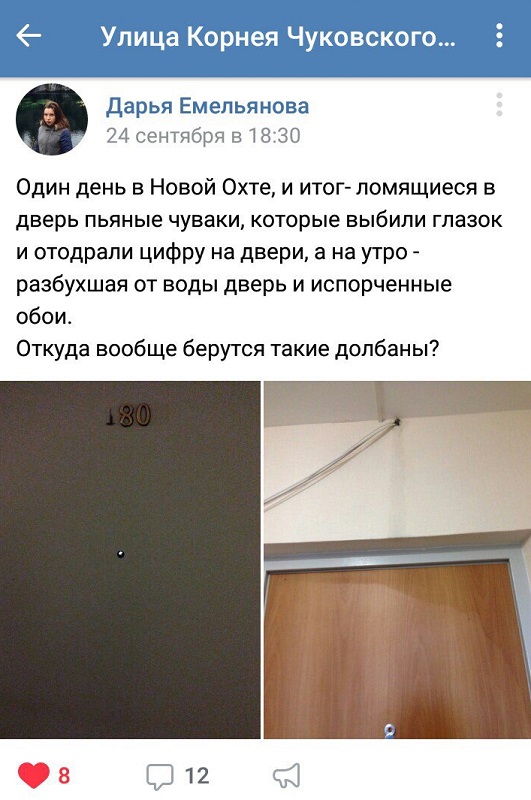 Типичное гетто на окраине Санкт-Петербурга