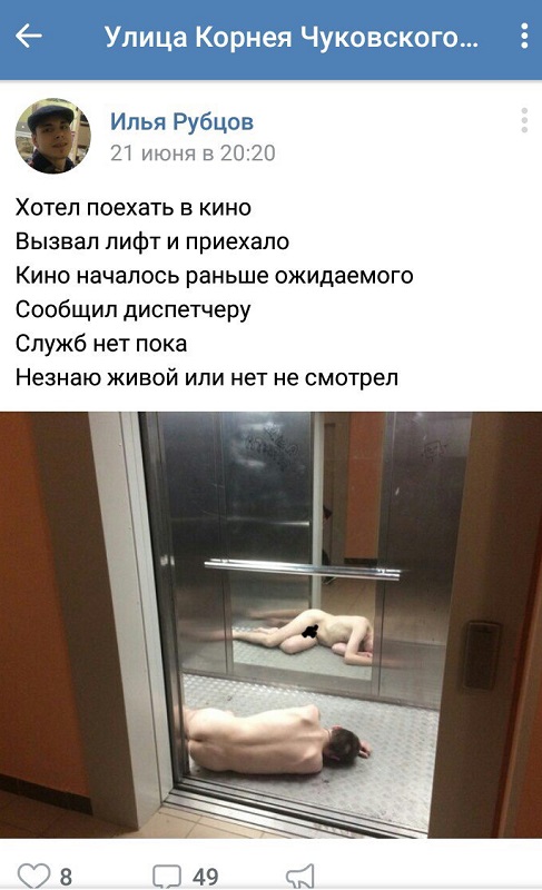 Типичное гетто на окраине Санкт-Петербурга