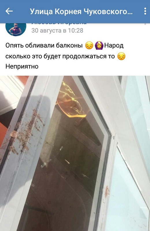 Типичное гетто на окраине Санкт-Петербурга