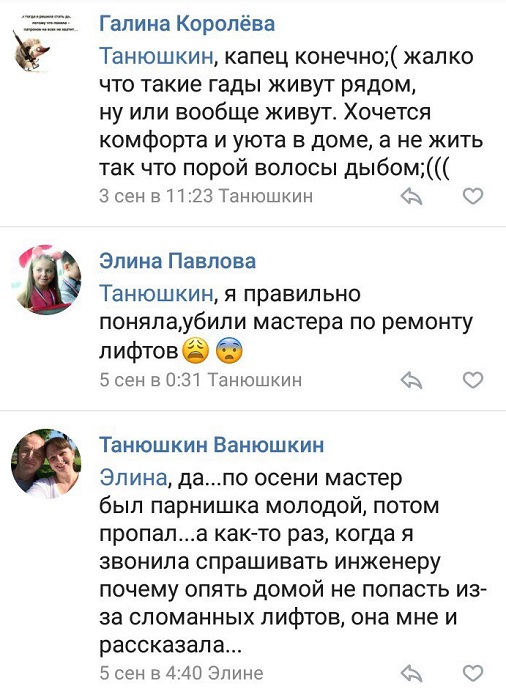 Типичное гетто на окраине Санкт-Петербурга