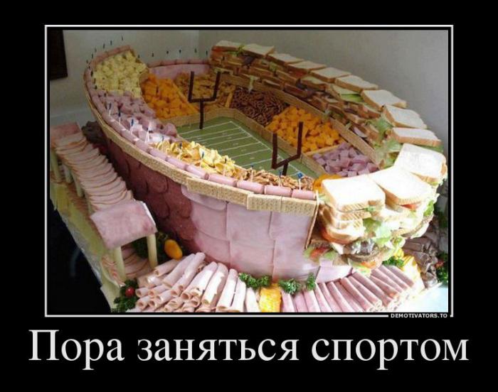 Демотиваторы