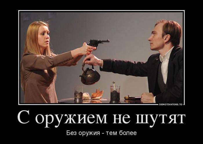 Демотиваторы