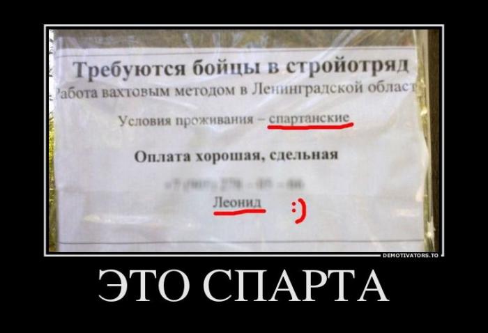 Демотиваторы
