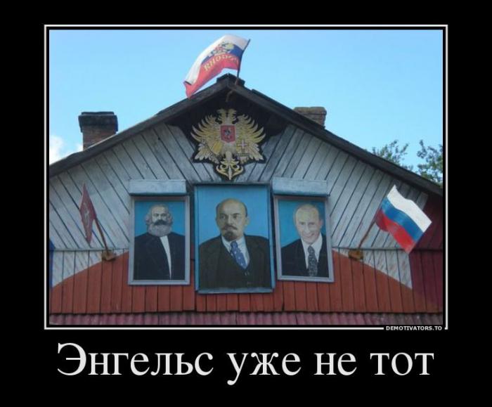 Демотиваторы