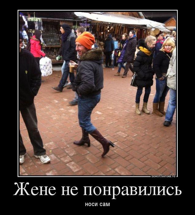 Демотиваторы