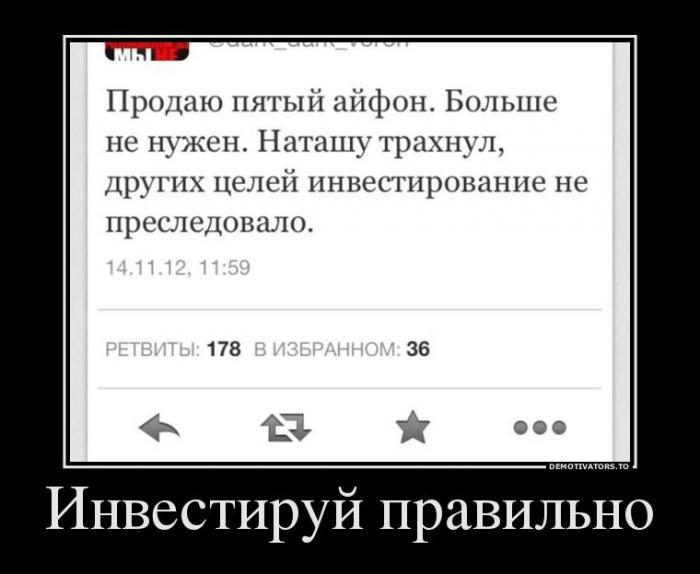 Демотиваторы