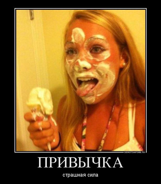 Демотиваторы
