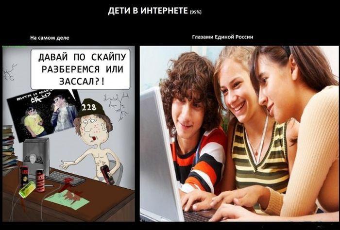 Прикольные картинки