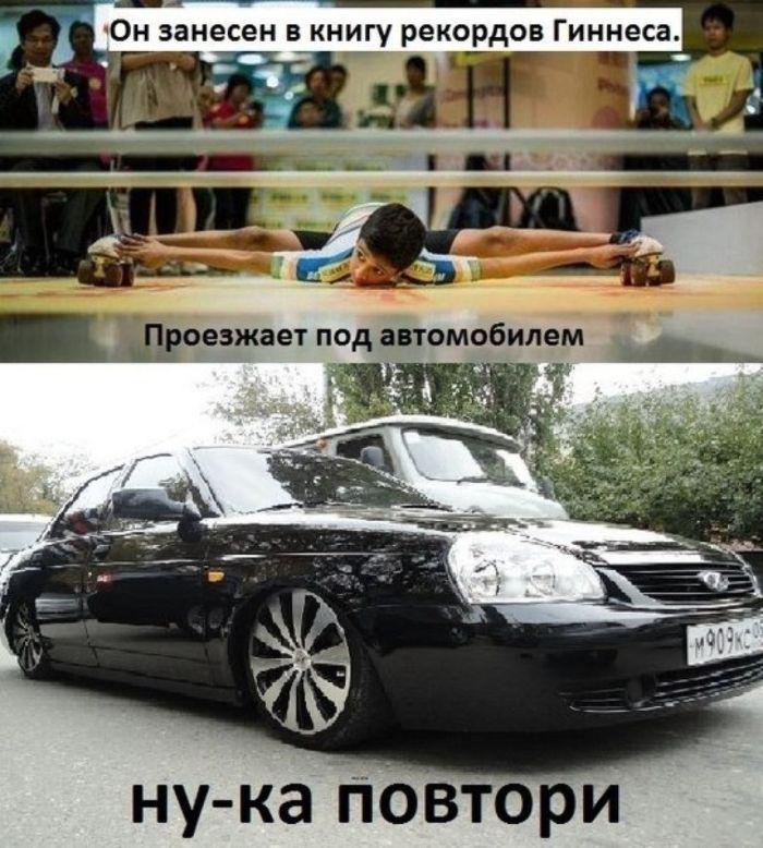 Прикольные картинки