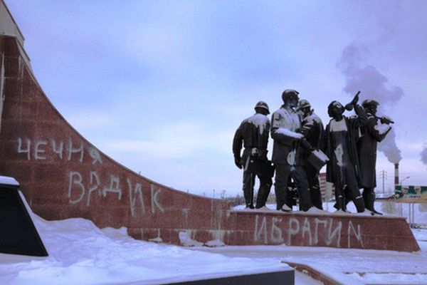 Чечня рулит, лох...