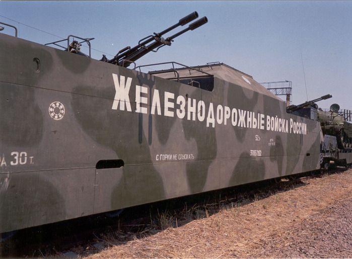 Бронепоезда России