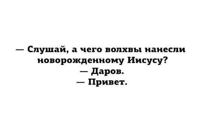 Прикольные картинки (74 фото)