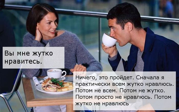 Прикольные картинки (74 фото)