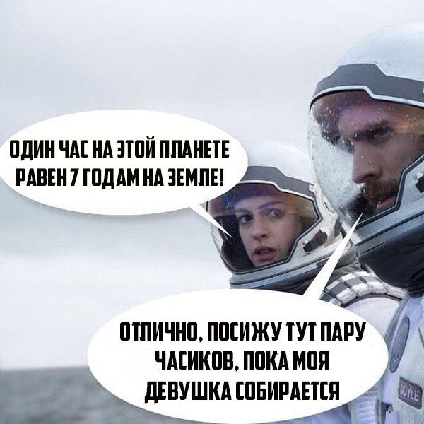 Прикольные картинки (74 фото)