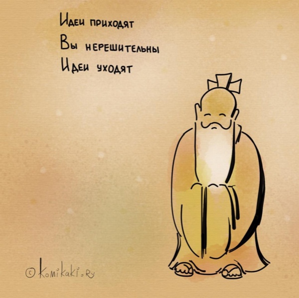 20 забавных комиксов о нашей жизни