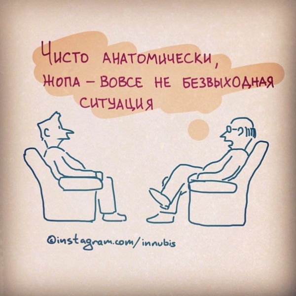 20 забавных комиксов о нашей жизни