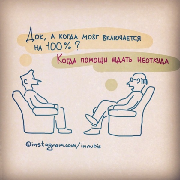 20 забавных комиксов о нашей жизни