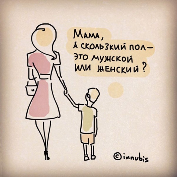 20 забавных комиксов о нашей жизни