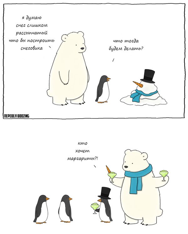 Комиксы