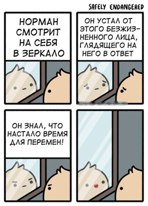 Комиксы