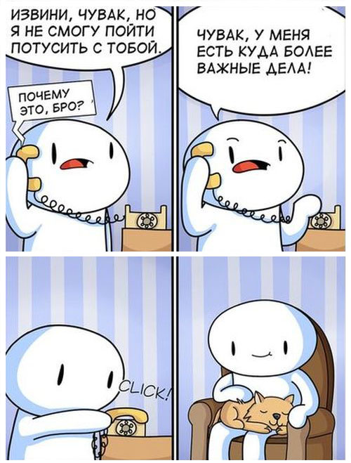 Комиксы