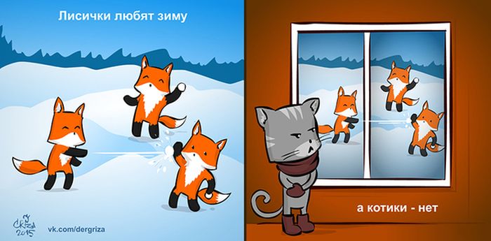 Комиксы