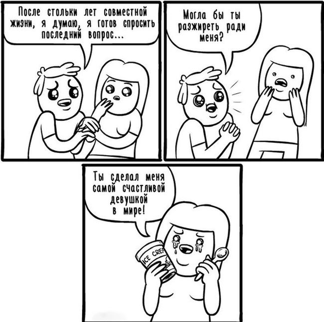 Комиксы