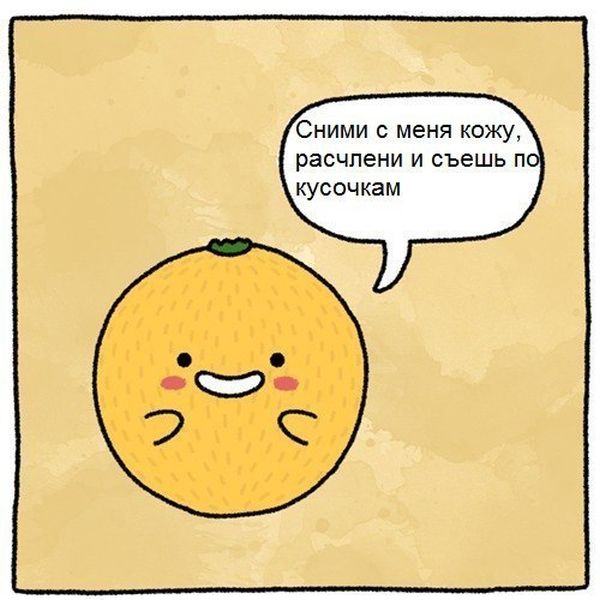 Комиксы