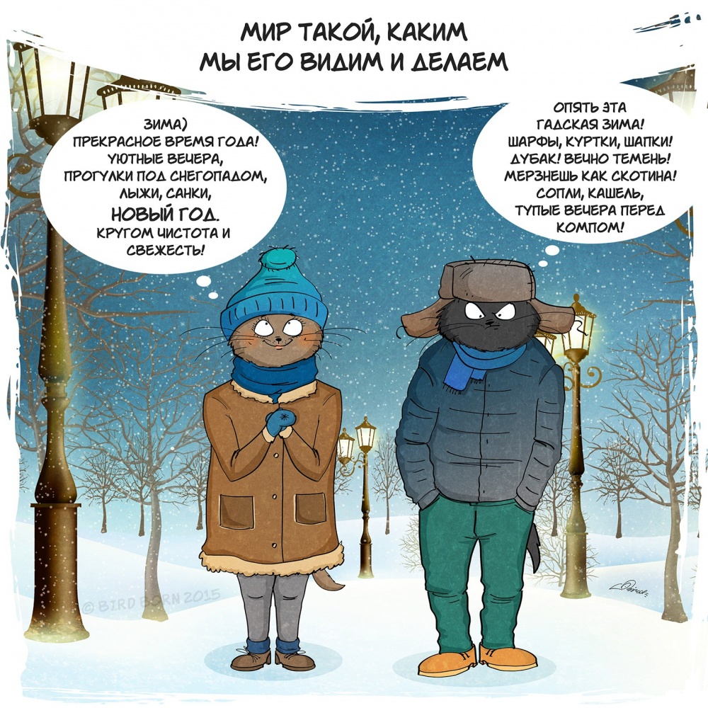 10 удивительных фактов о жизни, которые понимаешь только с возрастом