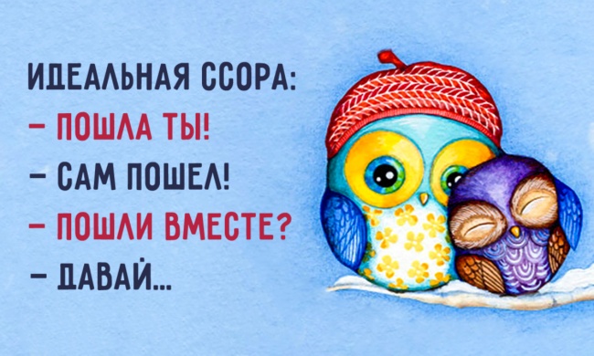 20 советов от парочек, которые никогда не расстаются